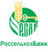 Россельхозбанк
